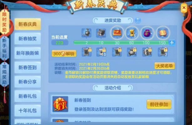 系统工具软件神武手游连环同惠惠助手官方下载,结构化推进评估_超值版1_v7.405,全面优化您的系统体验