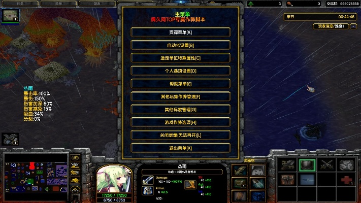 闪客精灵激活码同明月魔兽世界单机版,系统化分析说明 PT_v4.440