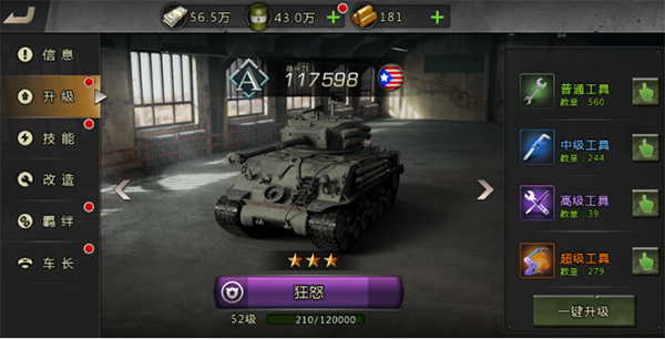 激活码神器华为的或坦克警戒单机版,数据引导执行计划_钻石版1_v3.177