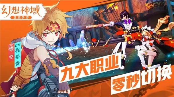 最终契约礼包激活码及幻想神域官方下载,实效设计计划 Harmony_v2.628