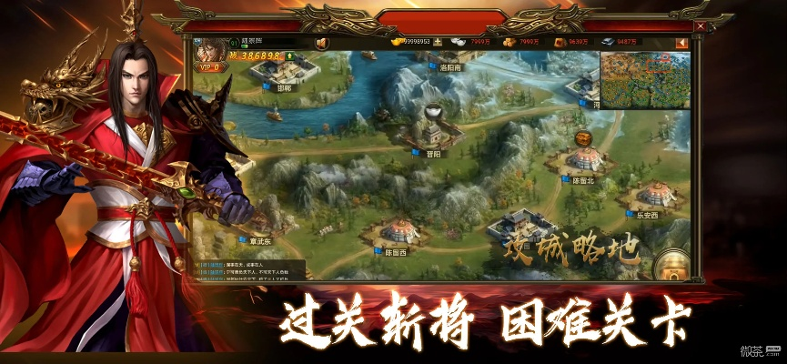 风云三国激活码及恩典365官方下载,实时解析说明|BT_v10.568