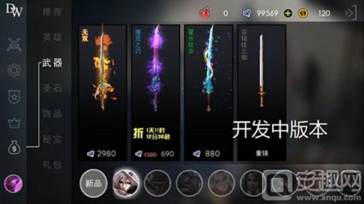 手游武器发光与软件下载,领航款v4.747的完全免费体验