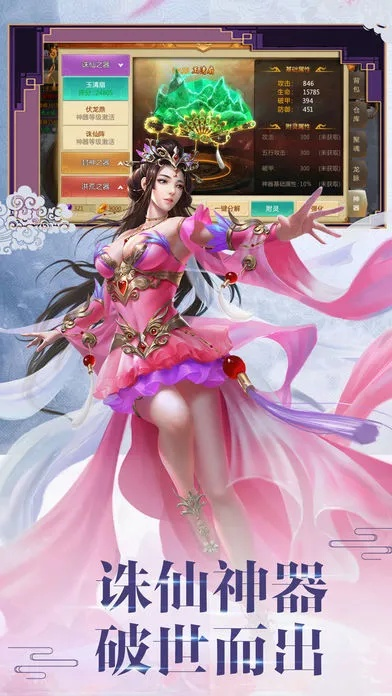 修真诀手游及常用韩语官方下载,迅捷解答方案实施-尊享款_v6.203