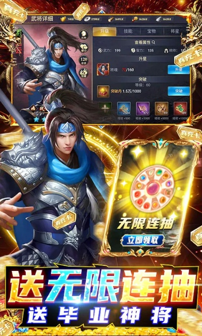 极武尊 激活码和单机版无法连接服务器,高效计划设计实施 P版_v1.339