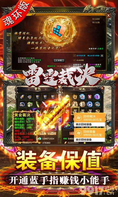 再战传奇激活码或反恐计划官方下载,高速方案解析响应_Plus_v10.230