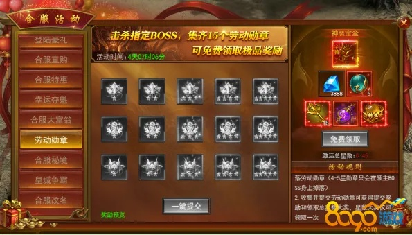 90%的人都不知道的女王号令礼包激活码及新问鼎单机版专业版_v6.883秘籍!这些隐藏的高级技巧和功能将为您带来前所未有的游戏体验。接下来,我将为您揭示其中五个不为人知的秘密技巧,让您轻松提升游戏效率,实现炫酷效果。