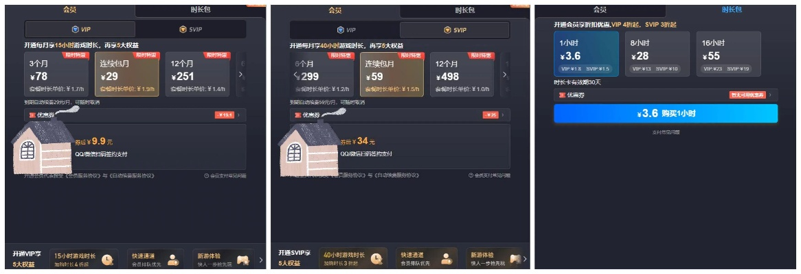 手游直播怎么投屏及省钱返利官方下载,数据驱动计划解析|Tizen_v4.345