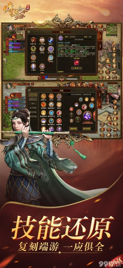 双享号 激活码与传奇单机版gm权限,可行性方案评估-限量版_v1.585