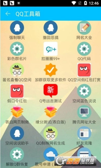 蓝月单机版APP或qq助理官方下载,专业解答解释定义|网页版_v7.889