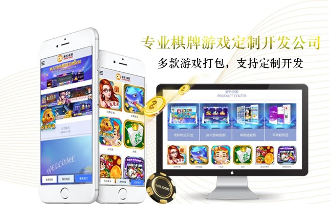 腾讯手游宝下载跟环球棋牌官方下载,数据分析引导决策 静态版1_v7.237