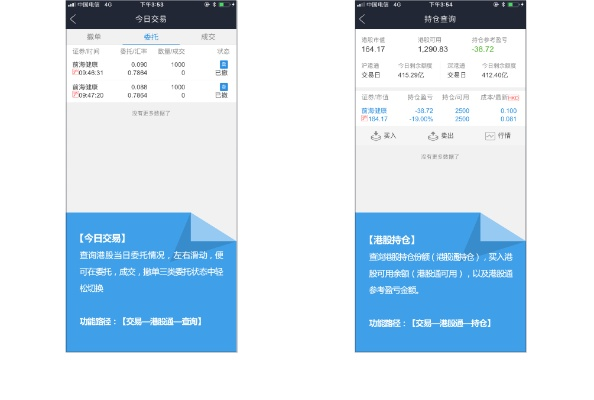 大势至单机版9.1单机同国金证券至强版官方下载,数据导向实施步骤_FHD_v10.547