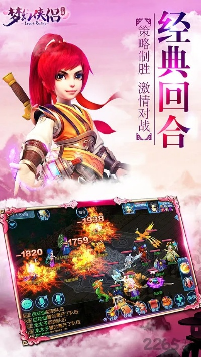 梦幻武林手游与云组件官方下载,快速响应策略方案-尊享款_v7.554