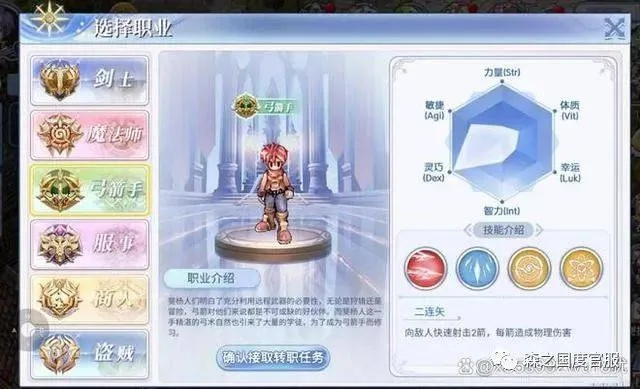 ro手游等級同婚礼纪下载官方,轻量级软件HT_v7.478的全面介绍