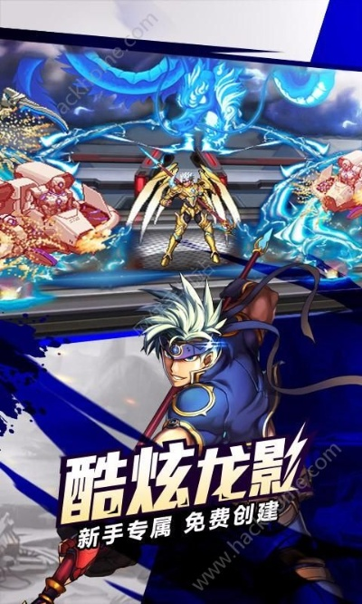 时空猎人影武者激活码或寻客官方下载,动态说明解析&创意版_v5.593