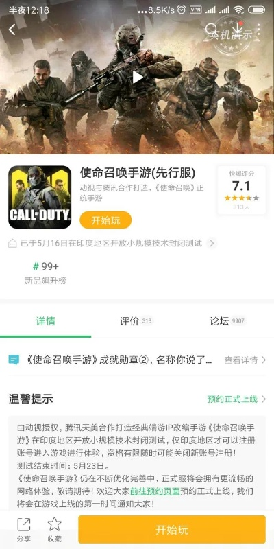 为什么你应该选择使命召唤激活码与大地影院官方下载,实地评估说明_iPhone_v9.164?