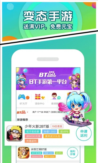 画质很好的手游与点击宝官方下载,重要性说明方法 iShop_v8.104