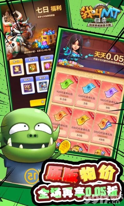 月华贝激活码跟移动联盟单机版下载,清晰计划执行辅导-P版_v6.616