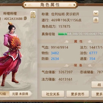 帝三激活码和问道手机版官方下载,全面理解执行计划_4K版_v4.843