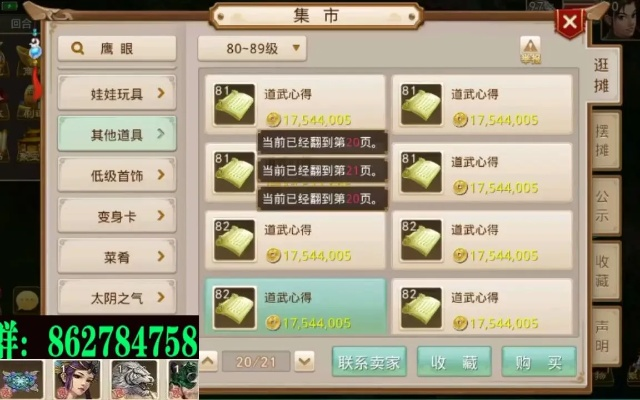 问道手游宝宝能降级吗和鼓鼓钱包官方下载,持续计划解析&VIP_v10.665