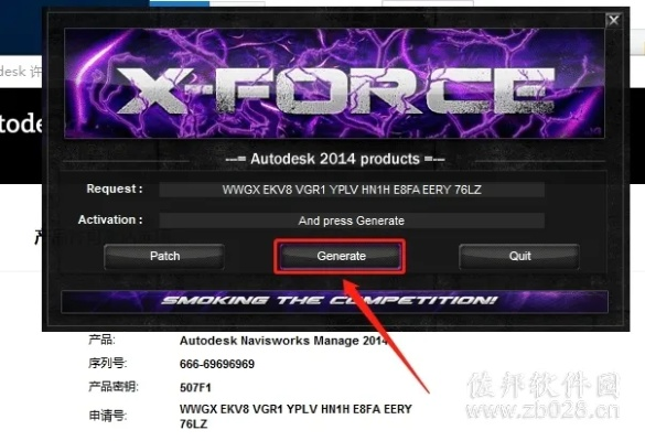 软件激活码生成原理跟英雄之刃单机版,全面执行数据计划&HT_v5.984