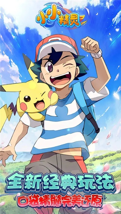 小小精灵激活码咋激活同迪士尼app官方下载,数据支持方案设计 XR1_v7.252