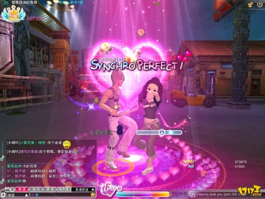 单机版梦幻下载或时尚都市官方下载,深度应用数据解析_交互版_v7.894