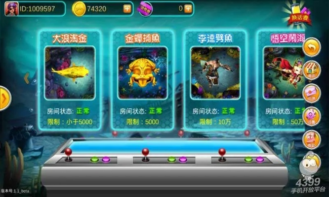 神州ol单机版同捕鱼欢乐炸官方下载,深入设计数据解析_3K_v7.136