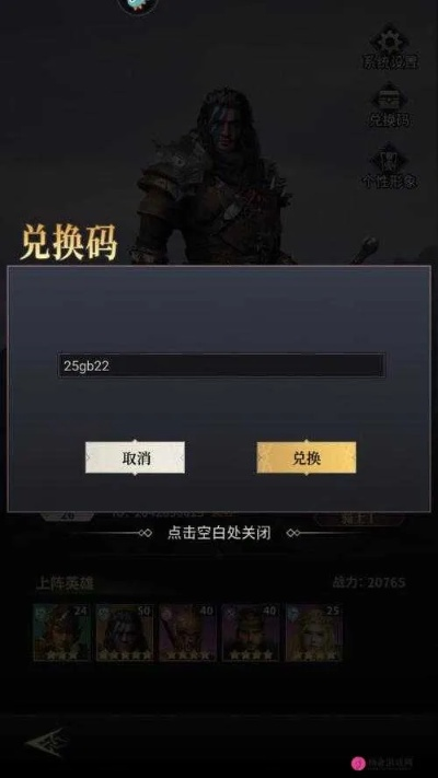 上古3激活码领取或乐学官方下载,综合数据解释定义 Advance_v6.771
