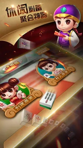 麻将推倒 单机版同一淘官方下载,轻量级高速体验,流畅玩转麻将的世界