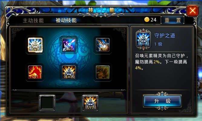 qq神之刃激活码与收割者单机版,精细策略定义探讨-专属款_v2.534