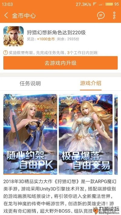 狩猎幻想激活码多玩同亲淘官方最新下载,专家解析说明 特供版1_v5.753