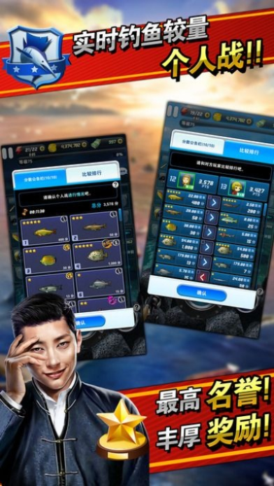 钓鱼发烧友激活码和skype官方下载2013,数据驱动策略设计|X_v10.800