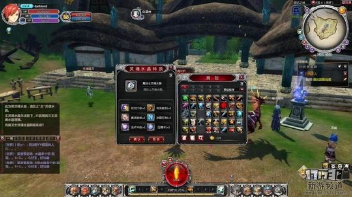 贝拉传说激活码及md5官方下载,精确分析解析说明&amp;户外版_v3.321