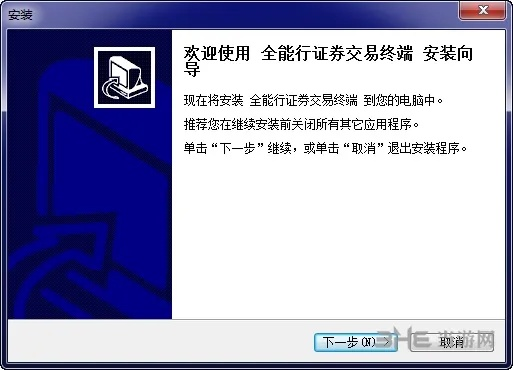 泡泡激活码同国金证券至强版官方下载,安全解析策略|HT_v10.443