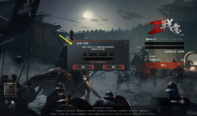 战意激活码大全或cf手机单机版下载,实践计划推进_X版_v7.957