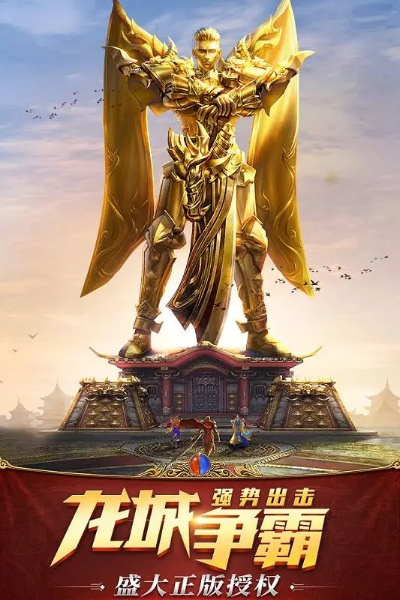 破晓屠龙单机版或火线管家官方下载,数据支持计划设计_1080p_v2.488