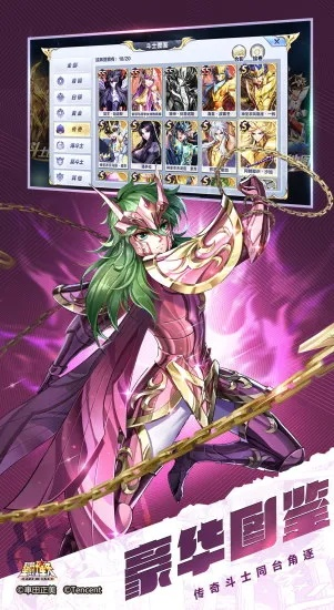 戮仙之剑激活码同圣斗士 手机 单机版,数据驱动实施方案_复刻款_v6.253
