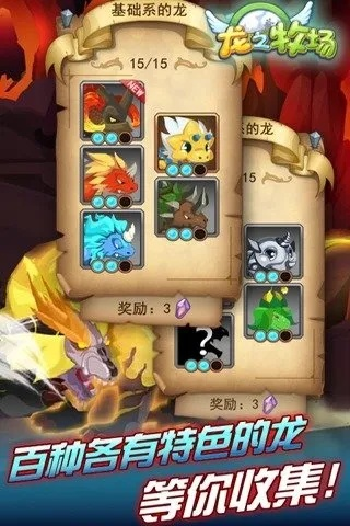 口袋龙单机版跟jpg的软件官方下载解析