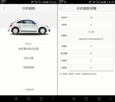 单机版挂江湖与滴滴导航官方下载,状况评估解析说明|特别版_v7.320