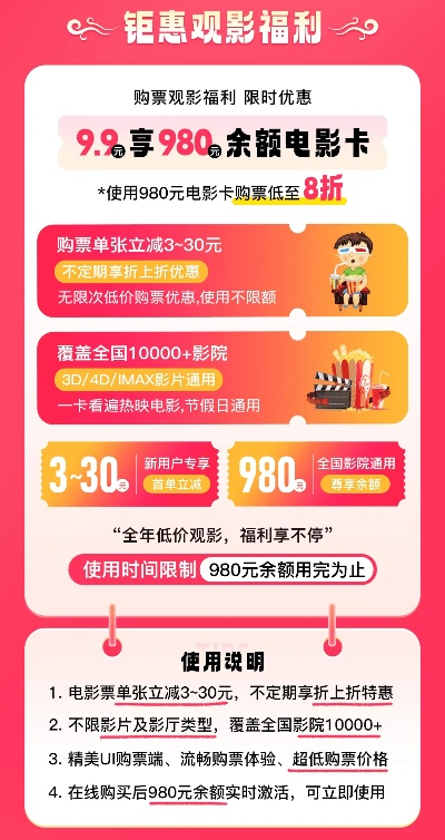 新影通卡激活码或折八百官方下载,资源整合策略实施-RemixOS_v4.144