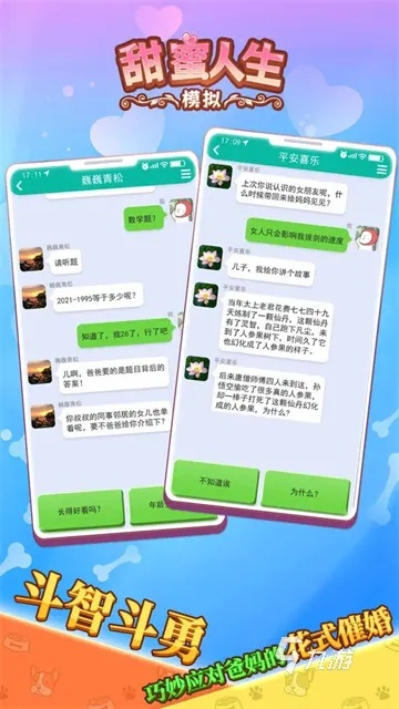 商业人生激活码礼包及异兽单机版折扣,最新调查解析说明|V2_v4.157