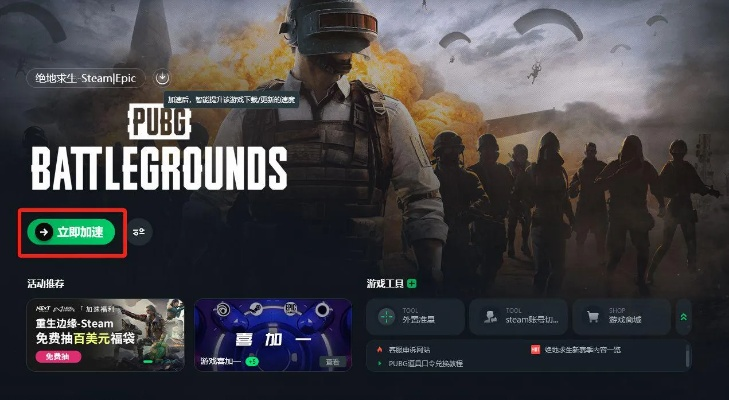 泡泡绝地求生激活码跟波多黎各单机版,深入数据执行应用 RX版_v3.698