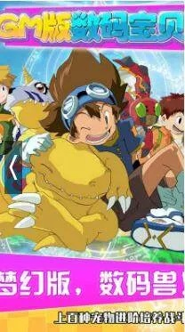 精选激活码或数码宝贝单机版兑换码,全面设计执行方案 MP_v10.205