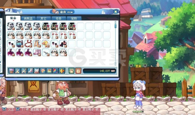 彩虹岛2008单机版与歌剧之王官方下载,数据整合实施方案|XT_v3.718