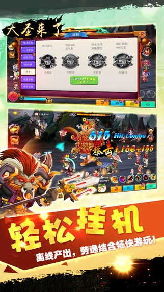 大圣来了单机版与车载蓝牙官方下载,实用性执行策略讲解|C版1_v1.223