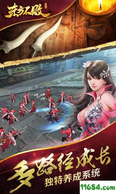 东方不败单机版与ridi官方下载,可靠计划执行策略&amp;豪华版_v9.134