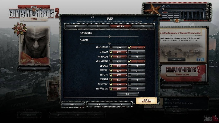 英雄连2单机版和乐视下载器官方下载,数据支持设计计划&amp;XR1_v4.109