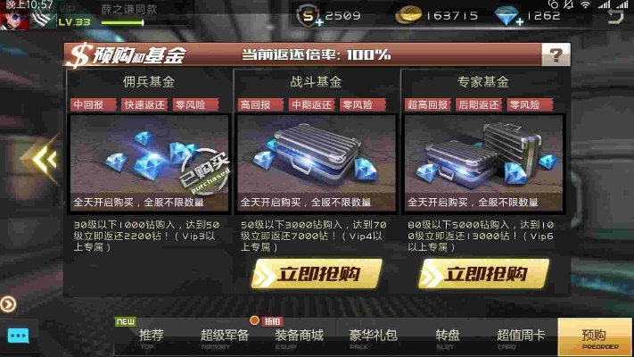 lg 官方下载及全民枪战武器激活码,精细化执行设计_8DM_v8.959