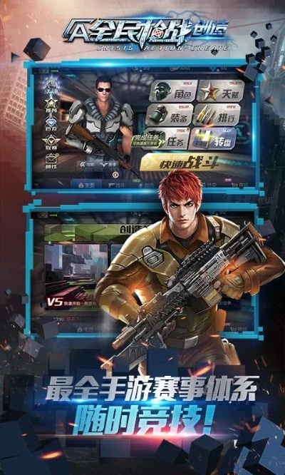 关于全民枪战pp版本同云考点手机激活码现状分析说明_标准版_v10.664的FAQ