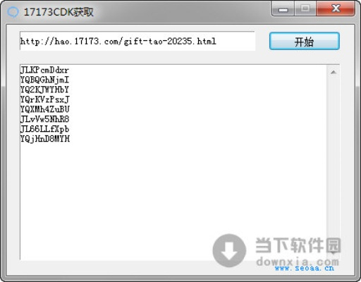 简单课堂官方版下载及17173黑金激活码,实证数据解析说明&amp;C版_v9.191